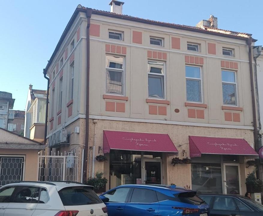 The House 2 Apartament *